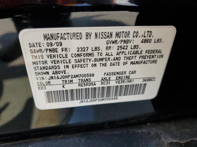 JN1AJ0HP2AM700599 - 2010 INFINITI EX35 BASE 黑色 照片 13