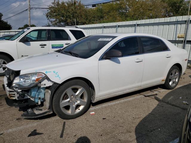 1G1ZA5EUXCF296765 - 2012 CHEVROLET MALIBU LS თეთრი ფოტო 1