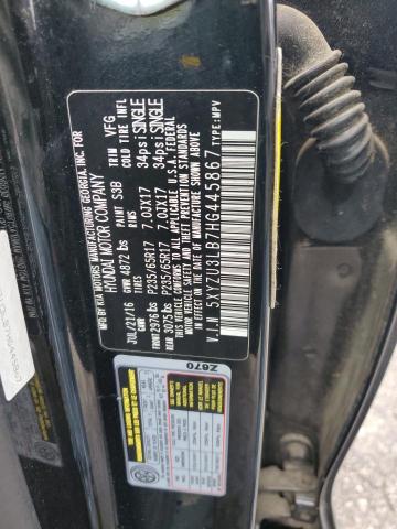 5XYZU3LB7HG445867 - 2017 HYUNDAI SANTA FE SPORT Czarny zdjęcie 12