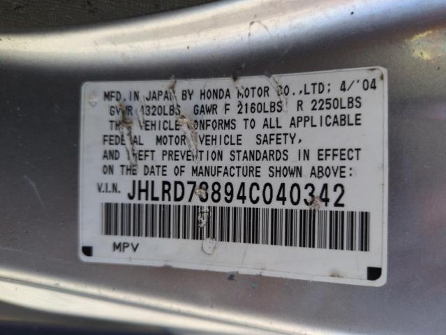 JHLRD78894C040342 - 2004 HONDA CR-V EX 银色 照片 12