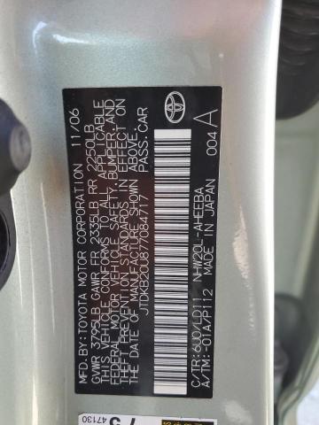 JTDKB20U877084717 - 2007 TOYOTA PRIUS 绿色 照片 12