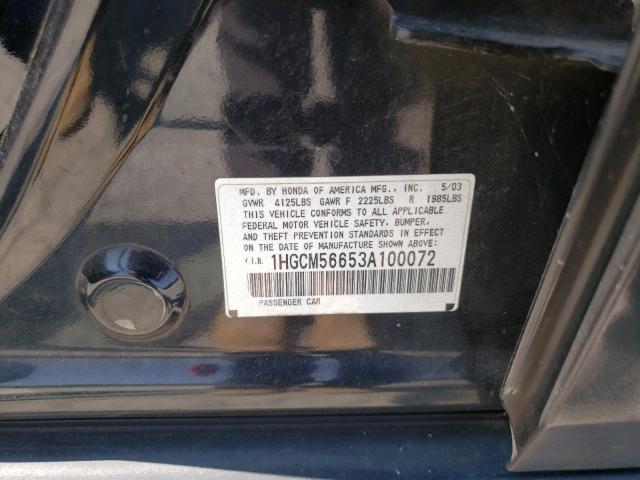 1HGCM56653A100072 - 2003 HONDA ACCORD EX 黑色 照片 12