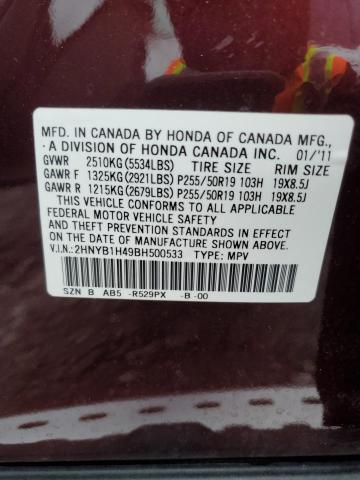 2HNYB1H49BH500533 - 2011 ACURA ZDX TECHNOLOGY BURGUNDY photo 13