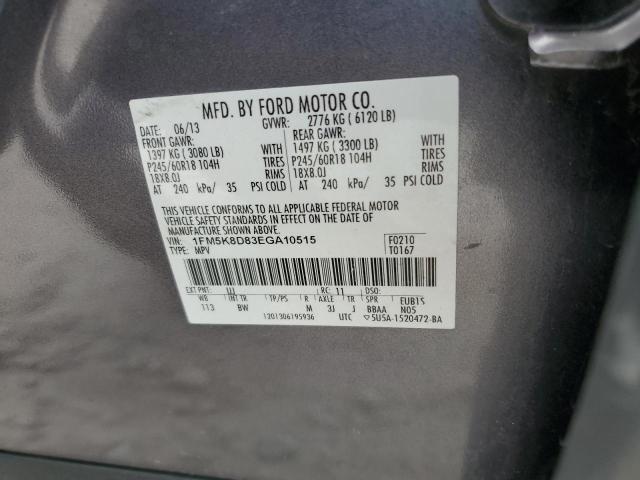 1FM5K8D83EGA10515 - 2014 FORD EXPLORER XLT 灰色 照片 13