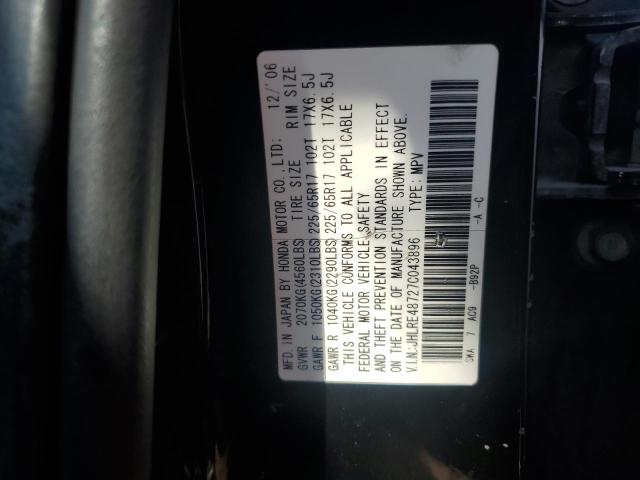 JHLRE48727C043896 - 2007 HONDA CR-V EXL BLACK photo 13