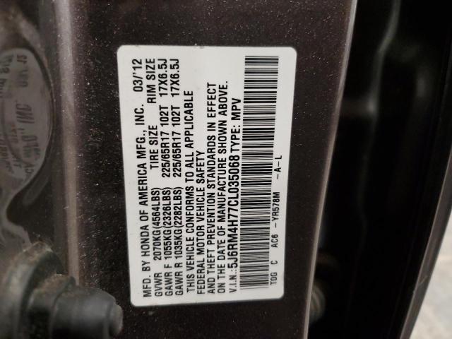 5J6RM4H77CL035068 - 2012 HONDA CR-V EXL BROWN photo 13