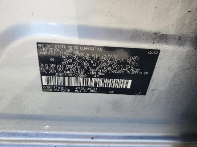 JTMZD32V075058869 - 2007 TOYOTA RAV4 SPORT 银色 照片 13