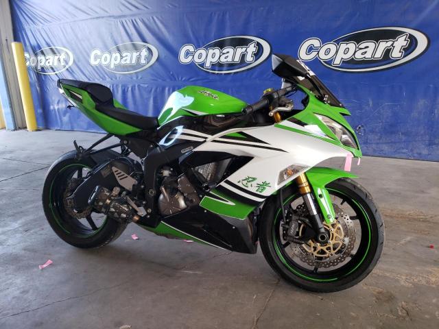 2015 KAWASAKI ZX636 E, 