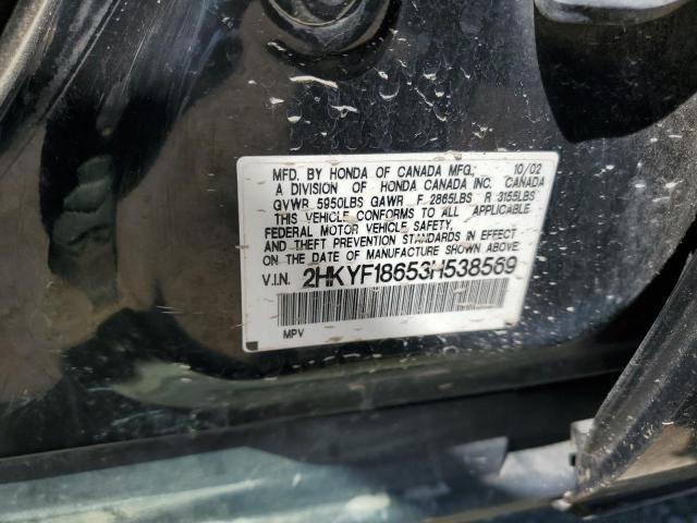 2HKYF18653H538569 - 2003 HONDA PILOT EXL 黑色 照片 13