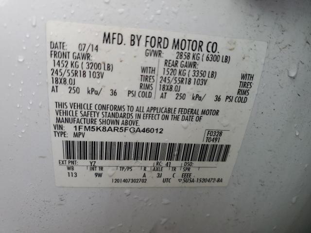 1FM5K8AR5FGA46012 - 2015 FORD EXPLORER POLICE INTERCEPTOR Ақ фото 12