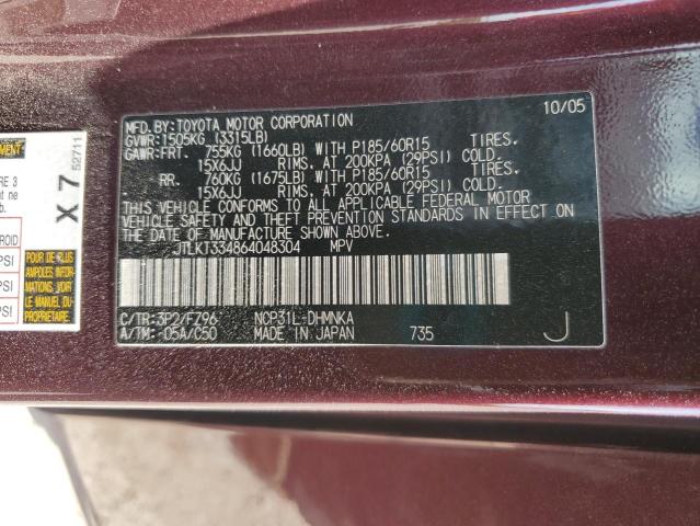 JTLKT334864048304 - 2006 TOYOTA SCION XB Granate foto 13