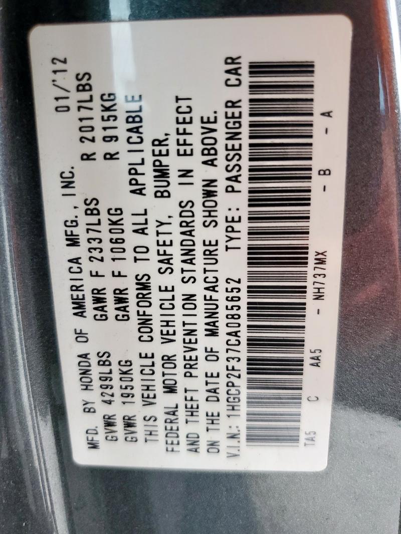 1HGCP2F37CA085652 - 2012 HONDA ACCORD LX ნაცრისფერი ფოტო 13