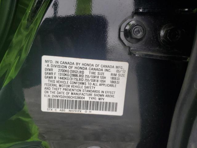 2HNYD2H36CH538004 - 2012 ACURA MDX TECHNOLOGY BLACK photo 14