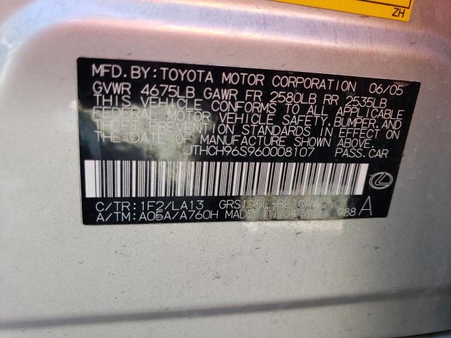 JTHCH96S960008107 - 2006 LEXUS GS 300 SILVER photo 13