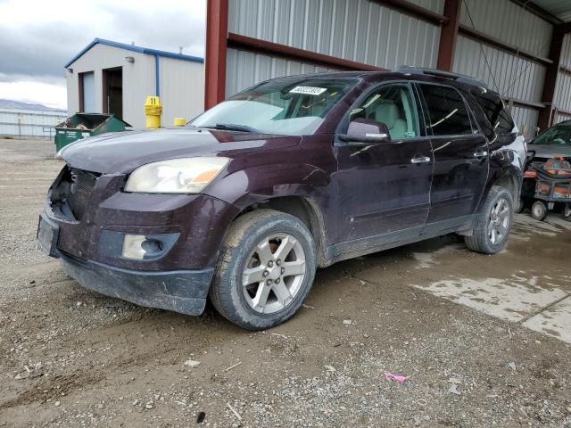 5GZEV23D89J215309 - 2009 SATURN OUTLOOK XR BURGUNDY photo 1