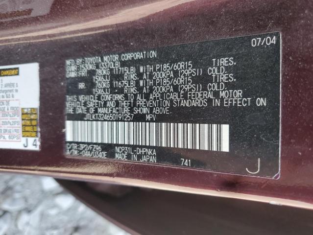 JTLKT324650191257 - 2005 TOYOTA SCION XB Bənövşəyi foto 13