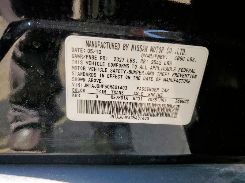 JN1AJ0HP5CM401403 - 2012 INFINITI EX35 BASE Noir photo 12