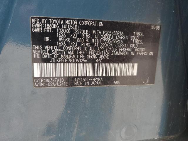 JTLKE50E781060256 - 2008 TOYOTA SCION XB 青色 照片 13