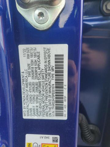 7FARS3H76PE001674 - 2023 HONDA CR-V EXL 蓝色 照片 14