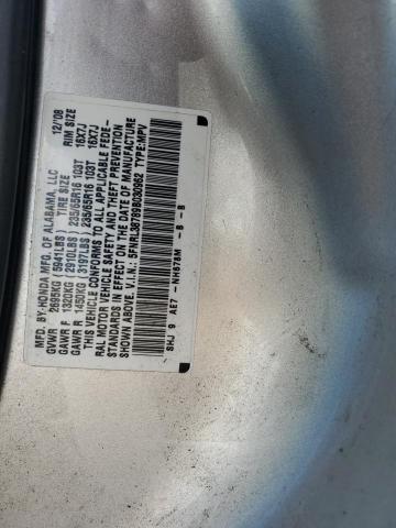 5FNRL38789B030962 - 2009 HONDA ODYSSEY EXL 银色 照片 13