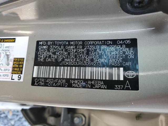 JTDKB20UX53059273 - 2005 TOYOTA PRIUS 银色 照片 13