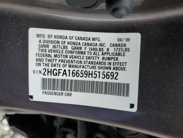 2HGFA16659H515692 - 2009 HONDA CIVIC LX-S Շագանակագույն լուսանկար 12