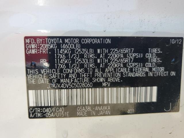 JTMZK4DV5C5028060 - 2012 TOYOTA RAV4 თეთრი ფოტო 13