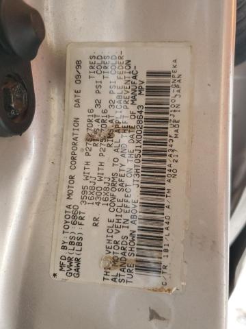 JT3HT05J1X0028643 - 1999 TOYOTA LAND CRUIS 米色 照片 13