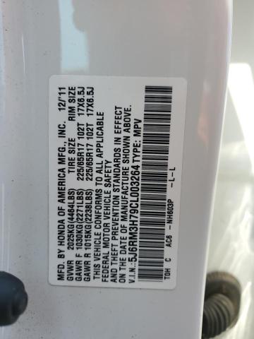 5J6RM3H79CL003264 - 2012 HONDA CR-V EXL თეთრი ფოტო 13