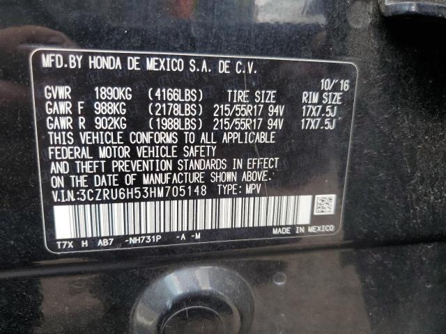 3CZRU6H53HM705148 - 2017 HONDA HR-V EX 黑色 照片 14