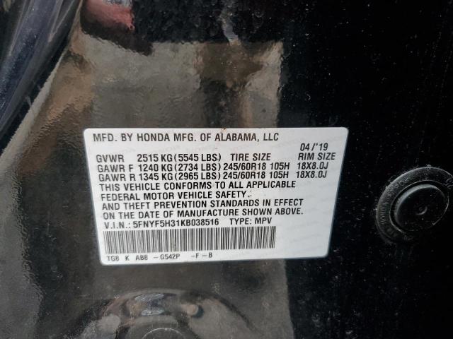 5FNYF5H31KB038516 - 2019 HONDA PILOT EX 绿色 照片 13