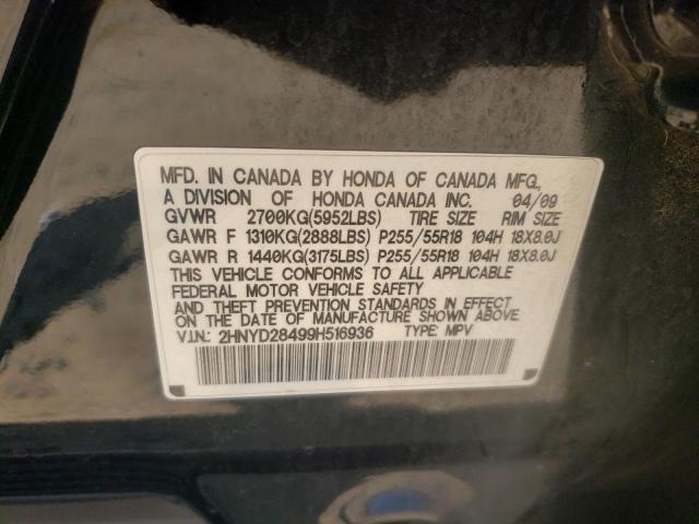 2HNYD28499H516936 - 2009 ACURA MDX TECHNOLOGY BLACK photo 12