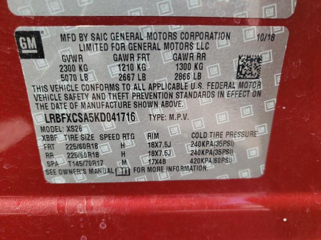 LRBFXCSA5KD041716 - 2019 BUICK ENVISION ESSENCE BURGUNDY photo 12