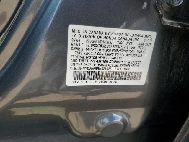 2HNYD2H68BH521925 - 2011 ACURA MDX TECHNOLOGY GRAY photo 12