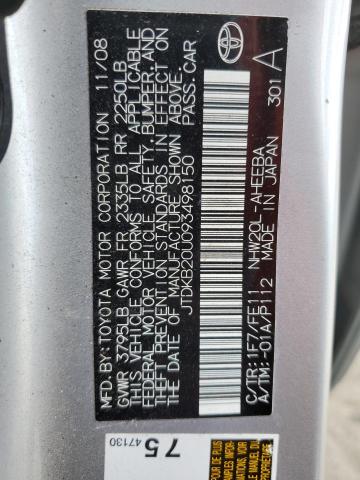 JTDKB20U093498150 - 2009 TOYOTA PRIUS 银色 照片 13