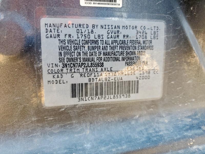 3N1CN7AP2JL855938 - 2018 NISSAN VERSA S 灰色 照片 12