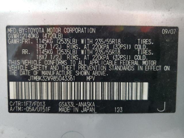 JTMBK32V985043361 - 2008 TOYOTA RAV4 SPORT 银色 照片 13