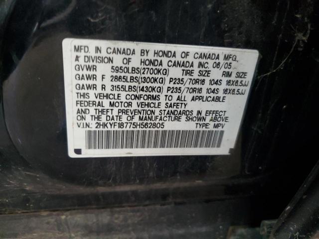 2HKYF18775H562805 - 2005 HONDA PILOT EXL BLACK photo 13