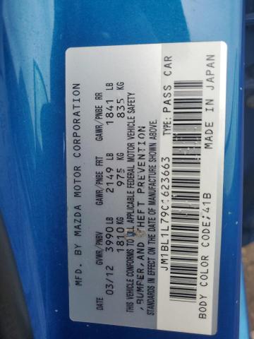 JM1BL1L79C1623663 - 2012 MAZDA 3 I ლურჯი ფოტო 12