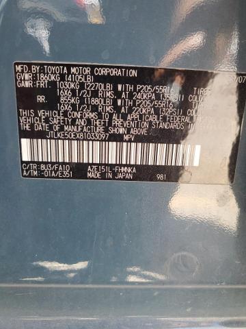 JTLKE50EX81033097 - 2008 TOYOTA SCION XB GREEN photo 13