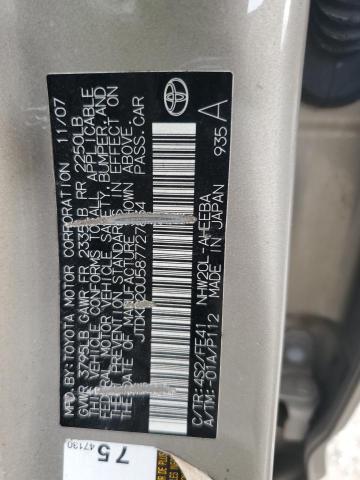 JTDKB20U587727834 - 2008 TOYOTA PRIUS თაფლისფერი ფოტო 12