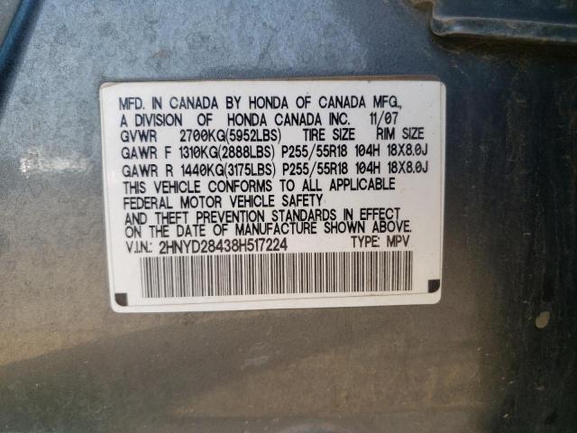 2HNYD28438H517224 - 2008 ACURA MDX TECHNOLOGY 灰色 照片 13