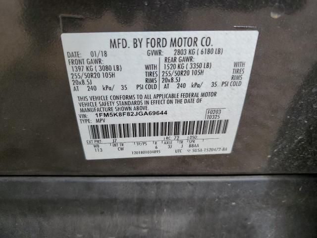 1FM5K8F82JGA69644 - 2018 FORD EXPLORER LIMITED 灰色 照片 13