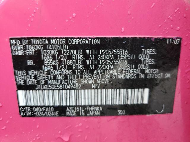 JTLKE50E581049482 - 2008 SCION XB XB 粉色 照片 13