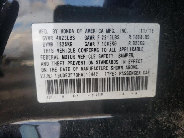 19UDE2F70HA010442 - 2017 ACURA ILX PREMIUM TECH შავი ფოტო 12