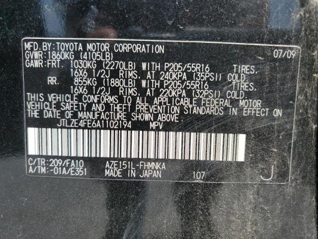 JTLZE4FE6A1102194 - 2010 TOYOTA SCION XB Чорний фото 13