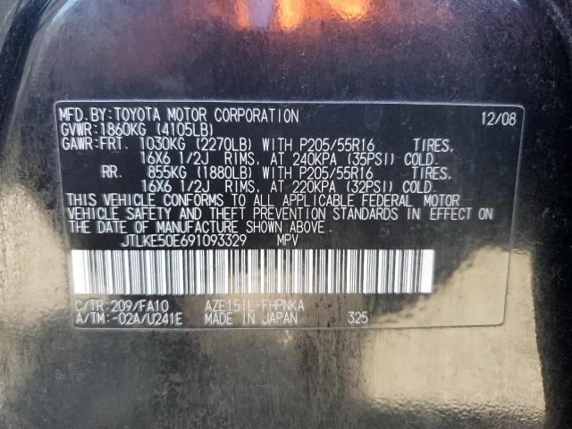 JTLKE50E691093329 - 2009 TOYOTA SCION XB CHARCOAL photo 13