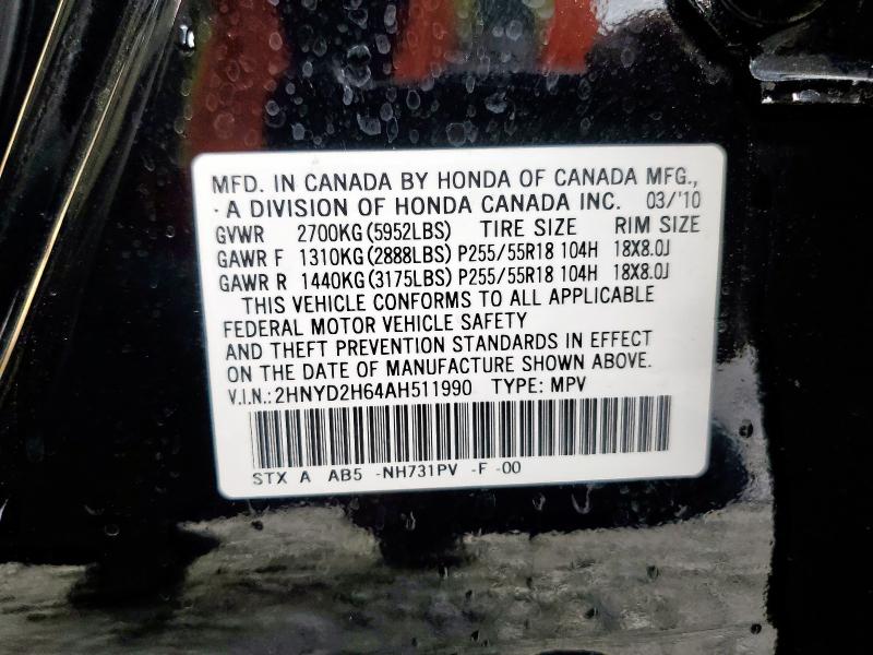 2HNYD2H64AH511990 - 2010 ACURA MDX TECHNOLOGY BLACK photo 13