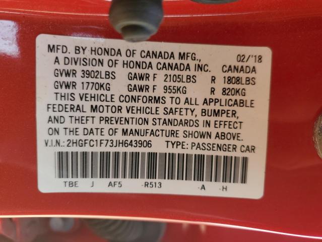 2HGFC1F73JH643906 - 2018 HONDA CIVIC EXL أحمر صورة 13