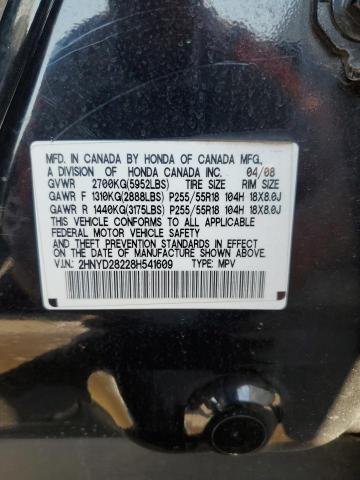 2HNYD28228H541609 - 2008 ACURA MDX 黑色 照片 13